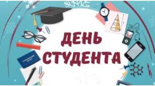Студентське життя: від історії до сьогодення