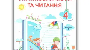 Ігор Росоховатський " Універсальні ліки"