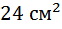 0800ctgo-3518-62x29.png