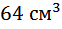 0800cthv-2b1a-62x29.png