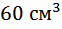 0800ctn1-3791-62x29.png