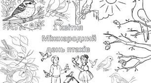 мегарозмальовка "День зустрічі птахів"