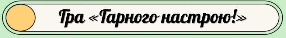 0800cwok-8aa9-940x126.png