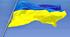 Розтяжка "Герої Небесної Сотні" (матеріал для друку)