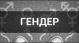 Звіт про проведену роботу за пунктами Операційного плану заходів на 2023-2024 роки з реалізації Стратегії  впровадження гендерної рівності у сфері освіти  до 2030 року
