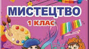 КТП Мистецтво