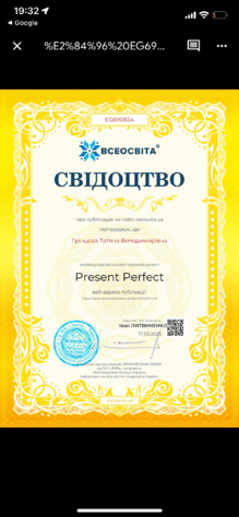  Present Perfect 