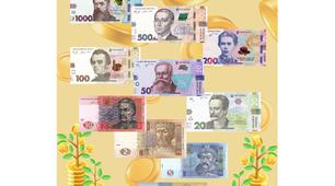 "Гривні та іі герої!"