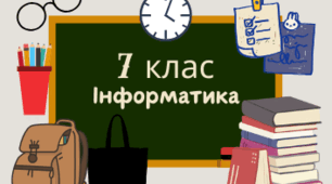 Анімація руху кількох об’єктів у Krita