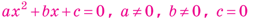 0800ddca-96ef-258x20.png