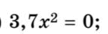 0800ddx1-656f-108x34.png