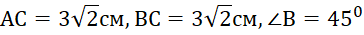 0800degn-6e2c-364x35.png