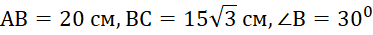 0800deyy-b6c7-373x35.png