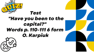 Test "Have you been to the capital?" Words p. 110-111 6 form O. Karpiuk