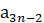 0800dfbz-ea03-44x23.png