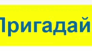 Тест-Повторення "Арифметична та геометрична прогресії", 11 кл