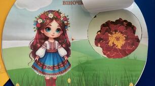 Круг Луллія "Квіти українського віночку"