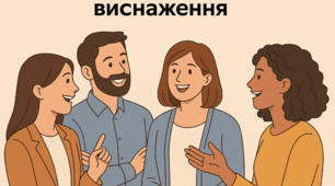 Весняні поради для тих педагогів, хто відчуває виснаження  (або «Паросток» твоїх можливостей)