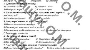 КПР за ІІ семест "Іменник. Прикметник. Займенник. Числівник"