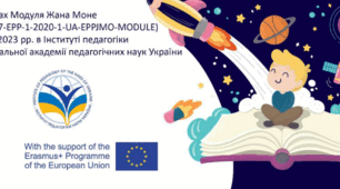 Розвиток читацької грамотності