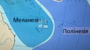 Острівні країни Океанії