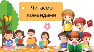 Щоденні-5