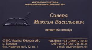 Візитки – VP-дизайн – Поліграфія для тих хто цінує якість