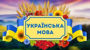 Спільнокореневі слова. Корінь слова. Тренувальні вправи