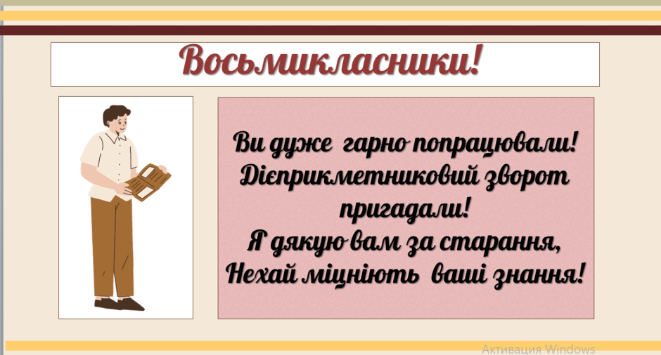 0800dv0b-2378-940x506.png