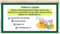 0800dvm5-9503-86x48.png