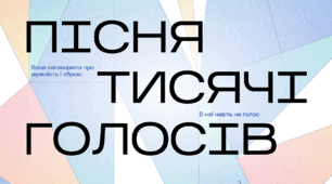 Буклет для проведення акції "Придбай книгу для бібліотеки" (Тиждень національного читання)