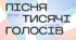 Буклет для проведення акції "Придбай книгу для бібліотеки" (Тиждень національного читання)