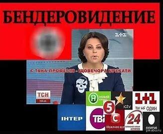 Зображення, знайдене за запитом "приклад пропаганди"
