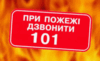 0800dyni-f464-100x61.png