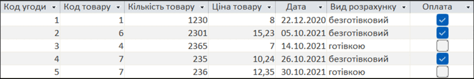 0800dzfy-aab8-940x158.png