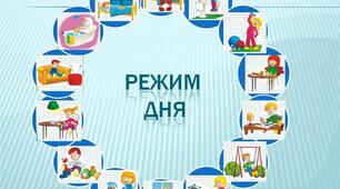 Організація життєдіяльності дітей в ЗДО (яслах-садку) №2 “Сонечко”  на 2024-2025 навчальний рік