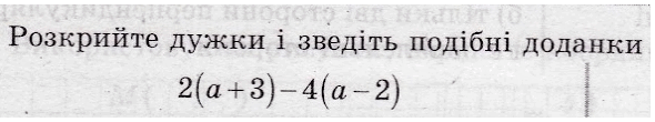 0800dzrt-a55a-590x110.png