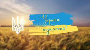 Новітня історія: події, постаті. Портрет сучасної епохи