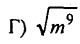 0800e6o5-82ba-80x44.png