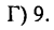 0800e6pi-1da0-50x28.png