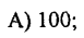 0800e6qw-14a6-77x35.png