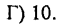 0800e6r4-b6a1-59x28.png