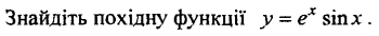 0800e6rd-eb67-350x34.png