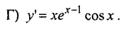 0800e6ro-b9e0-178x41.png
