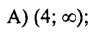 0800e6rw-b0c6-97x35.png