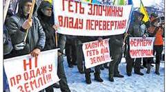 Економічні перетворення в Україні у 1992-2005 рр.: формування засад ринкової економіки
