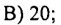 0800e6tg-f6f6-61x25.png
