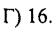 0800e6th-1706-56x35.png