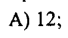 0800e6ui-5c47-68x38.png