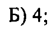 0800e6uk-fbcb-56x31.png